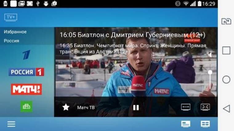 TV+ HD Apk